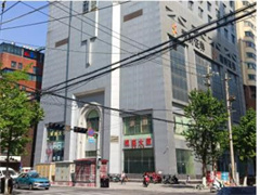 昆明市銀德大廈1、2、3層房產(chǎn)拍賣(mài)